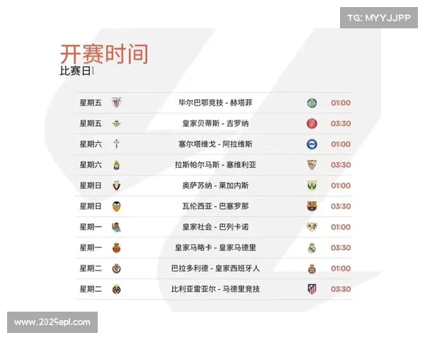 2026赛季赛程制定原则公布：将更充分考虑国家队比赛