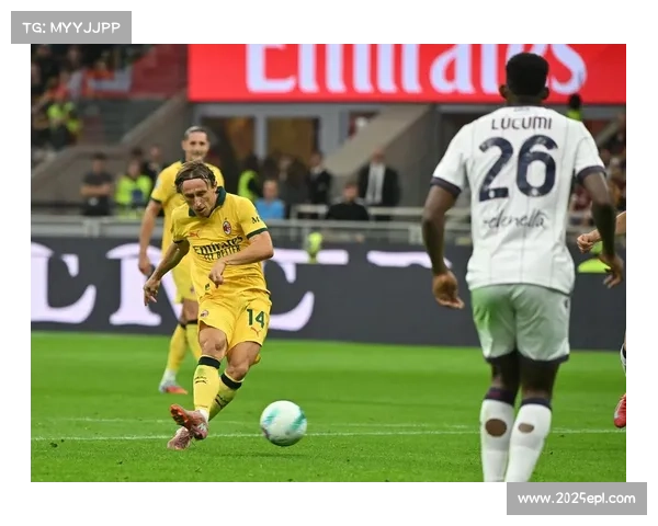 2-0，24岁AC米兰旧将精确制导，率队完胜博洛尼亚。